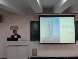 纳德酒店股份有限公司副总经理宋长鹰先生来校讲座