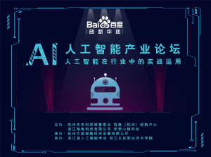 人工智能1